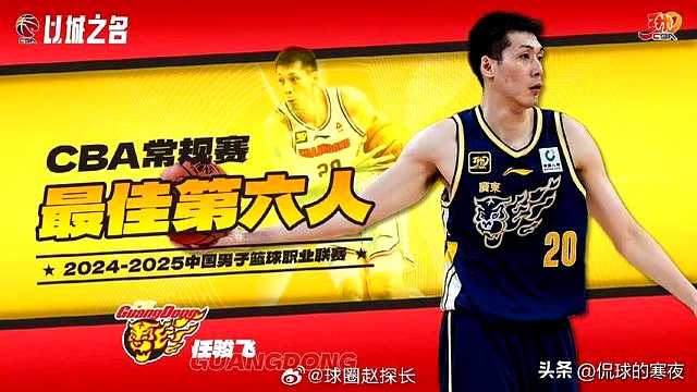 乐鱼体育官网-切尔西迎CBA常规赛关键赛，赛前官宣签约，信心回归，轮换策略成焦点(cba男篮比赛录像回放录像)