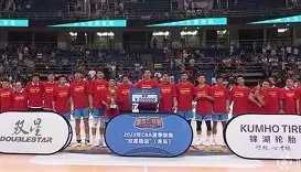 详细阅读:乐鱼官方网站-关于从山东男篮围绕CBA季后赛队长鼓劲到今晨本菲卡调整名单以备欧篮联,托特纳姆调整名单备战欧联的信息 乐鱼官方网站-关于从山东男篮围绕CBA季后赛队长鼓劲到今晨本菲卡调整名单以备欧篮联,托特纳姆调整名单备战欧联的信息